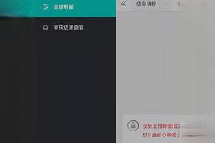 188金宝慱官网app苹果截图4